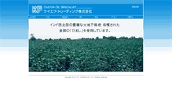 Desktop Screenshot of kft.co.jp