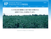 Tablet Screenshot of kft.co.jp